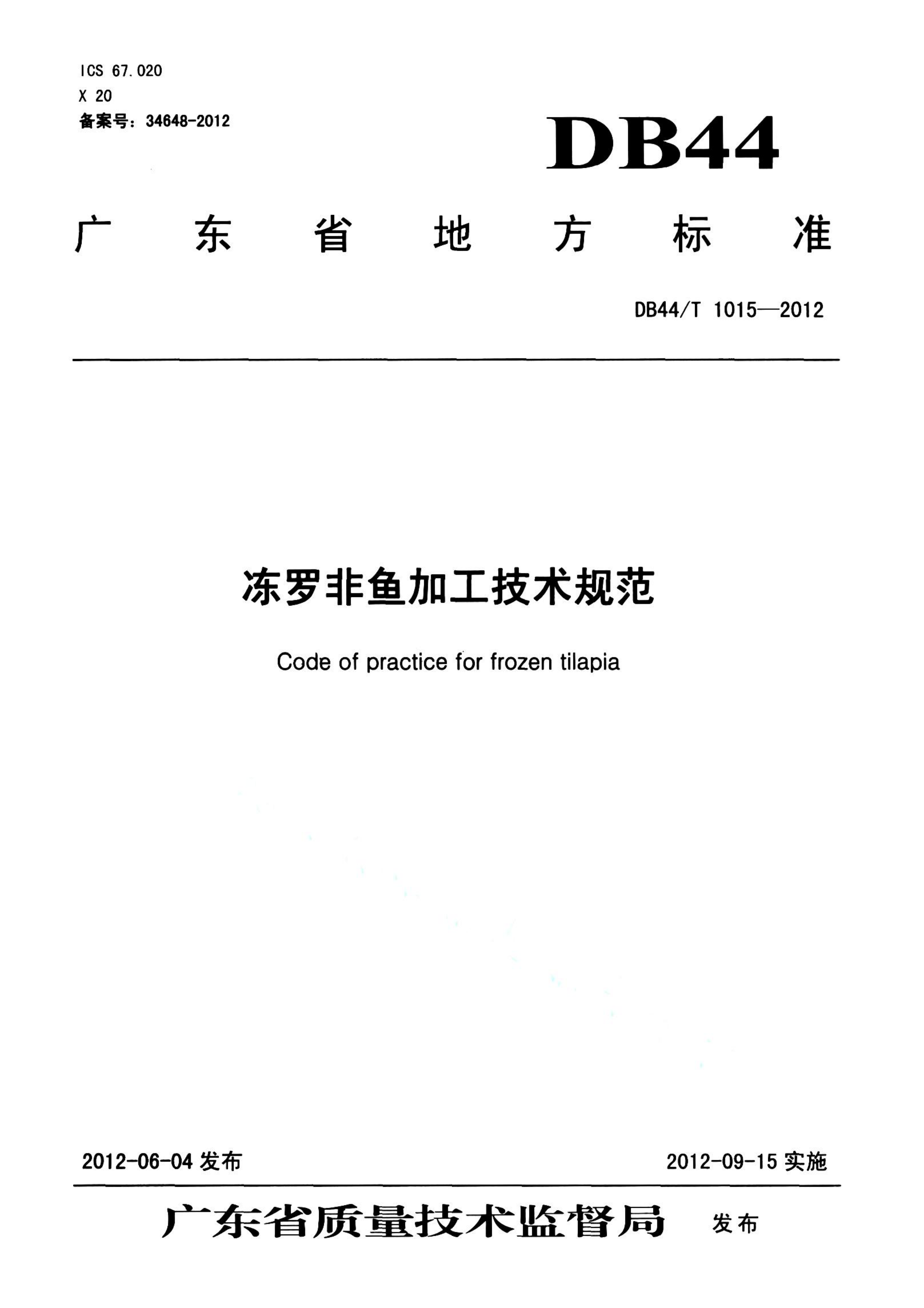 资源详情图